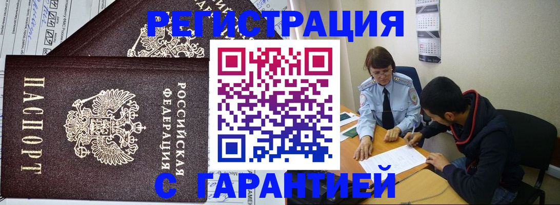 регистрация для дет. сада в Буинске