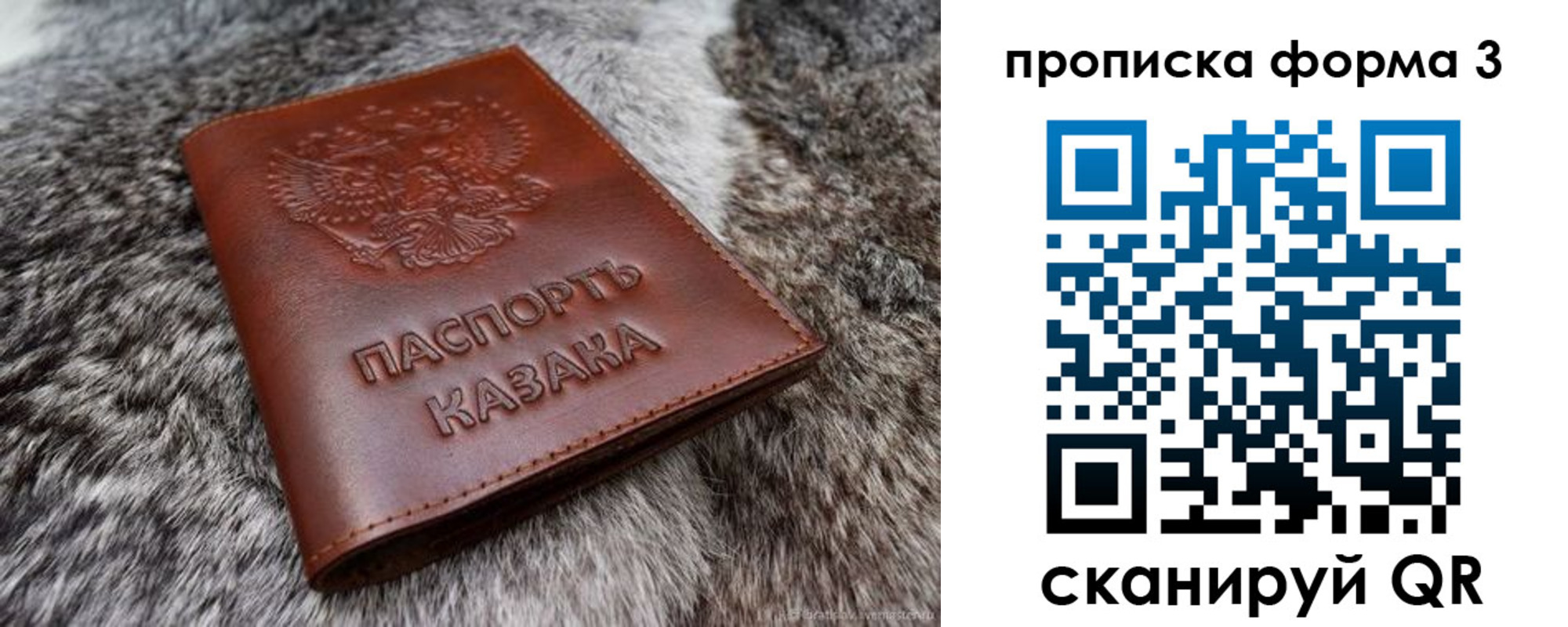 временная прописка в Буинске