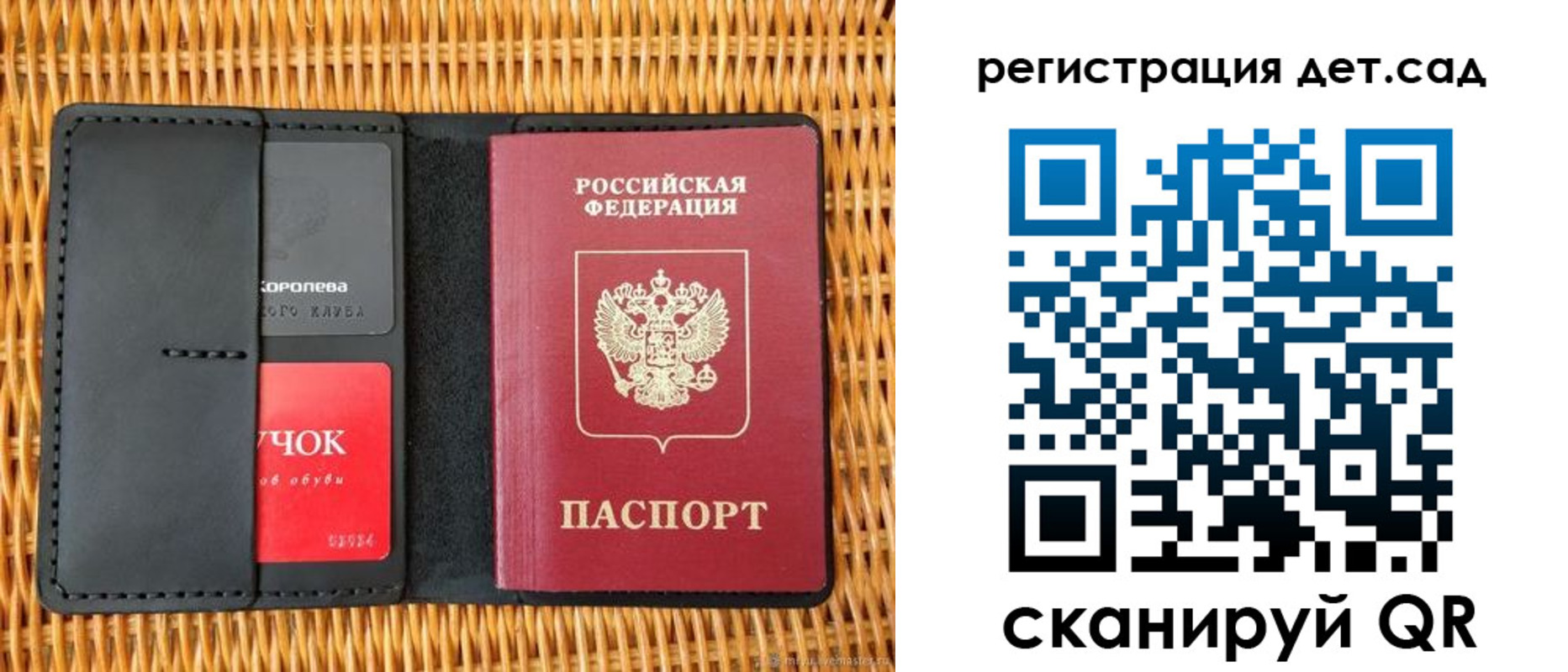 прописка иностранных граждан в Буинске