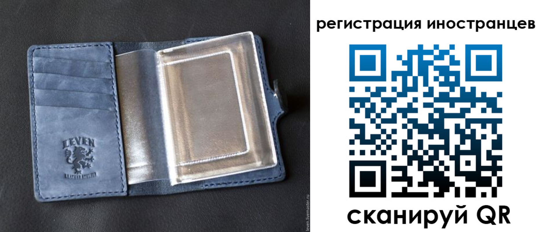 временная регистрация купить в Буинске