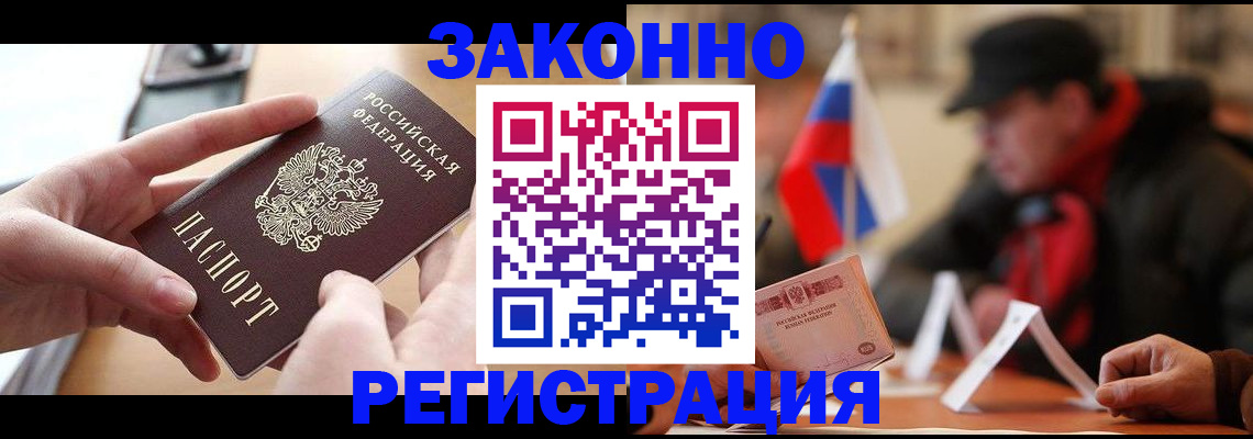 форма 3 в Буинске